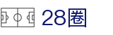 28圈-相信品牌的力量